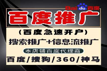 百度竞价广告费用构成解析及案例