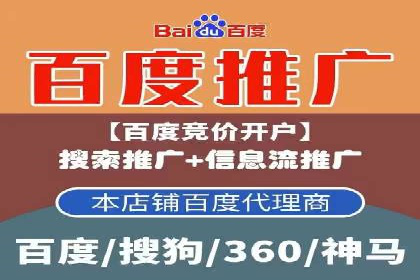 案例解析：SEM营销推广助力企业转型成功