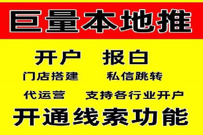 百度推广运营的成功之路：从策略到执行